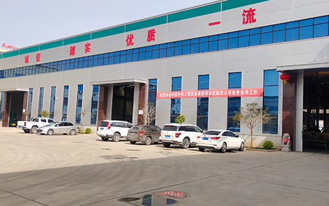 廠(chǎng)區(qū)廠房