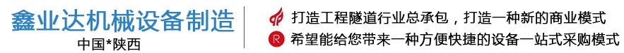 陝西(xī)亨仁百瑪工程有限公司